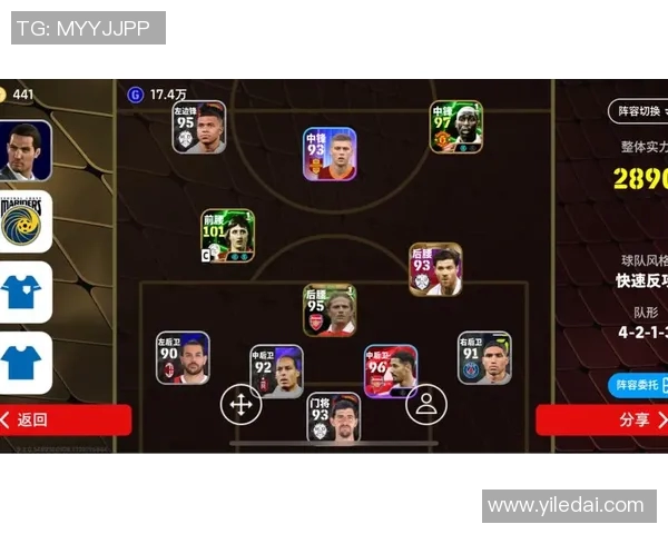 实况足球正版游戏全攻略与技巧分享助你成为足球场上的明星球员 实况足球正版游戏全攻略与技巧分享助你成为足球场上的明星球员