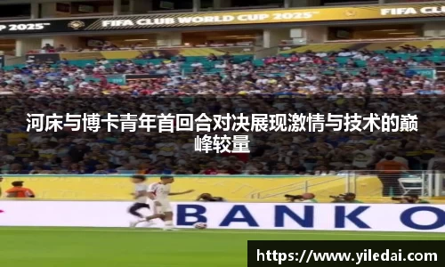芒果体育